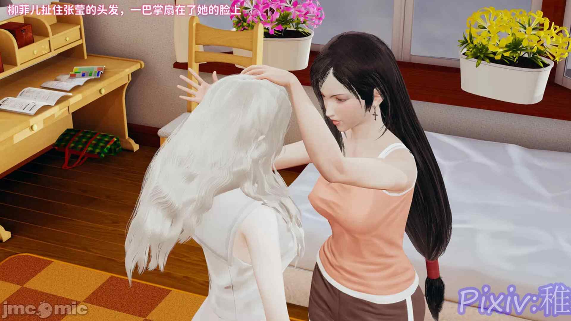 女超人系统-第16张图片-萌站