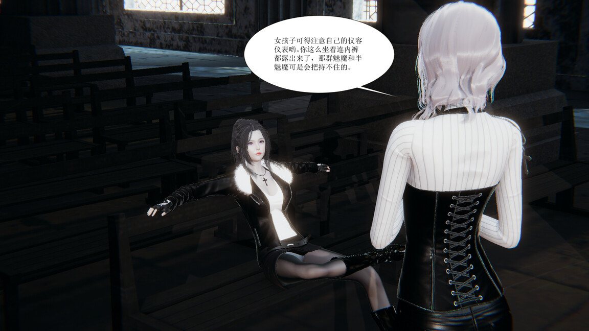 女神狩猎记 第1-10章-第6张图片-萌站