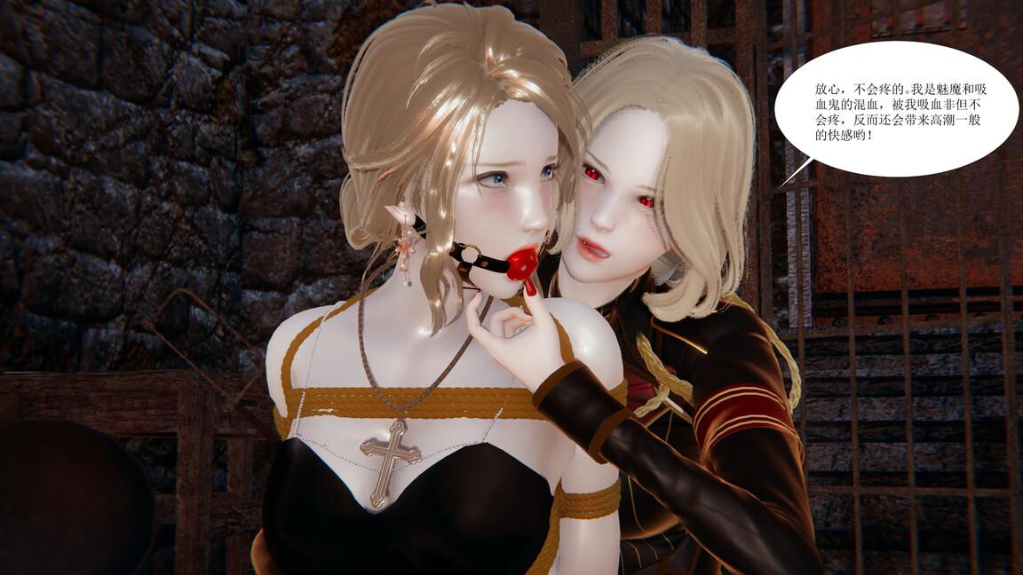 女神狩猎记 第1-10章-第10张图片-萌站