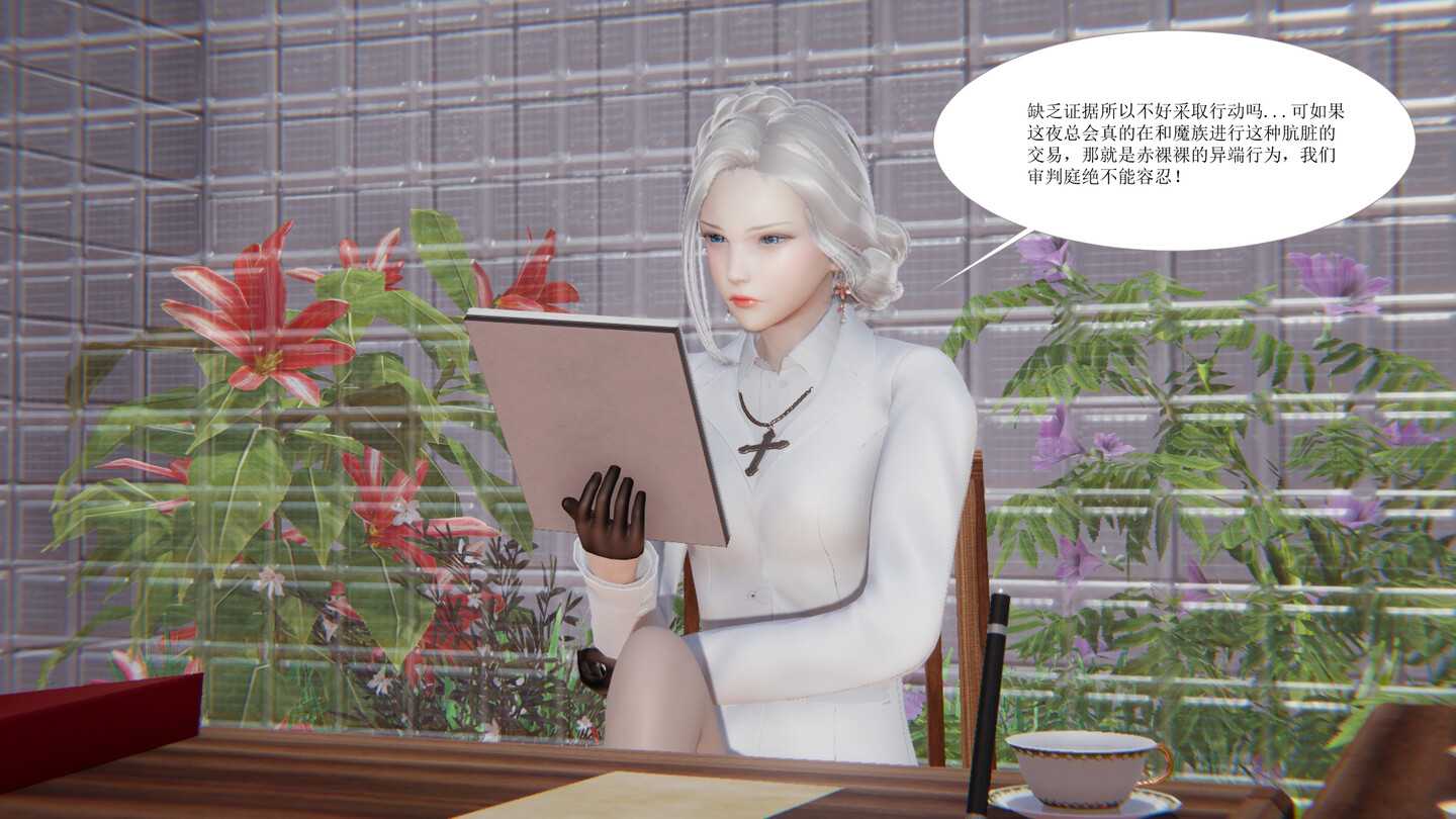 女神狩猎记 第1-10章-第15张图片-萌站