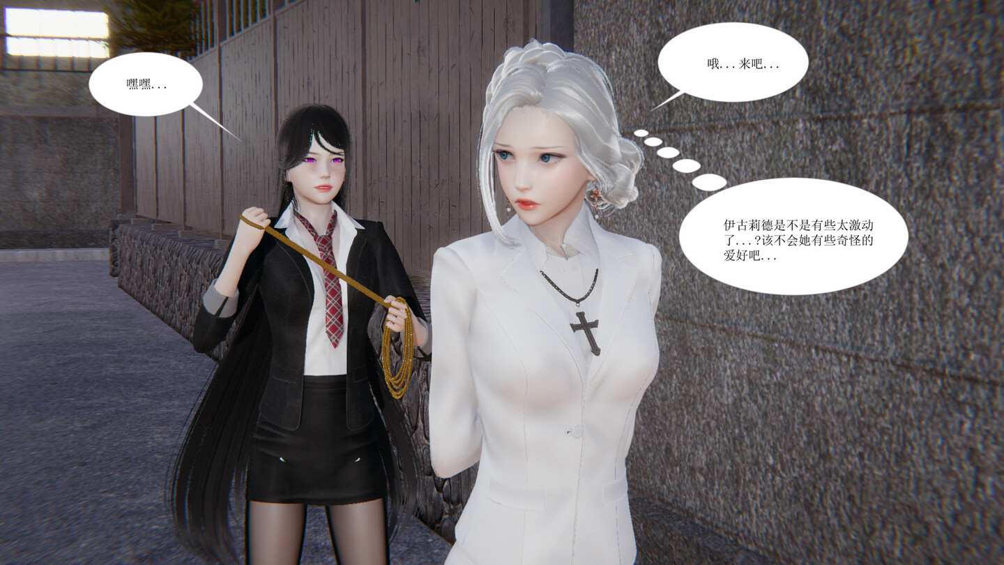 女神狩猎记 第1-10章-第20张图片-萌站