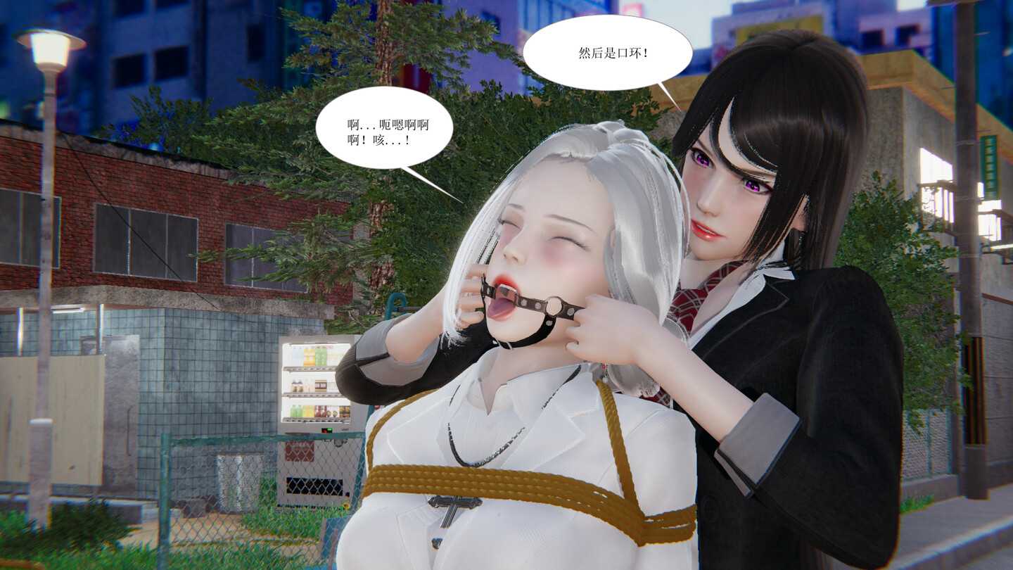 女神狩猎记 第1-10章-第21张图片-萌站