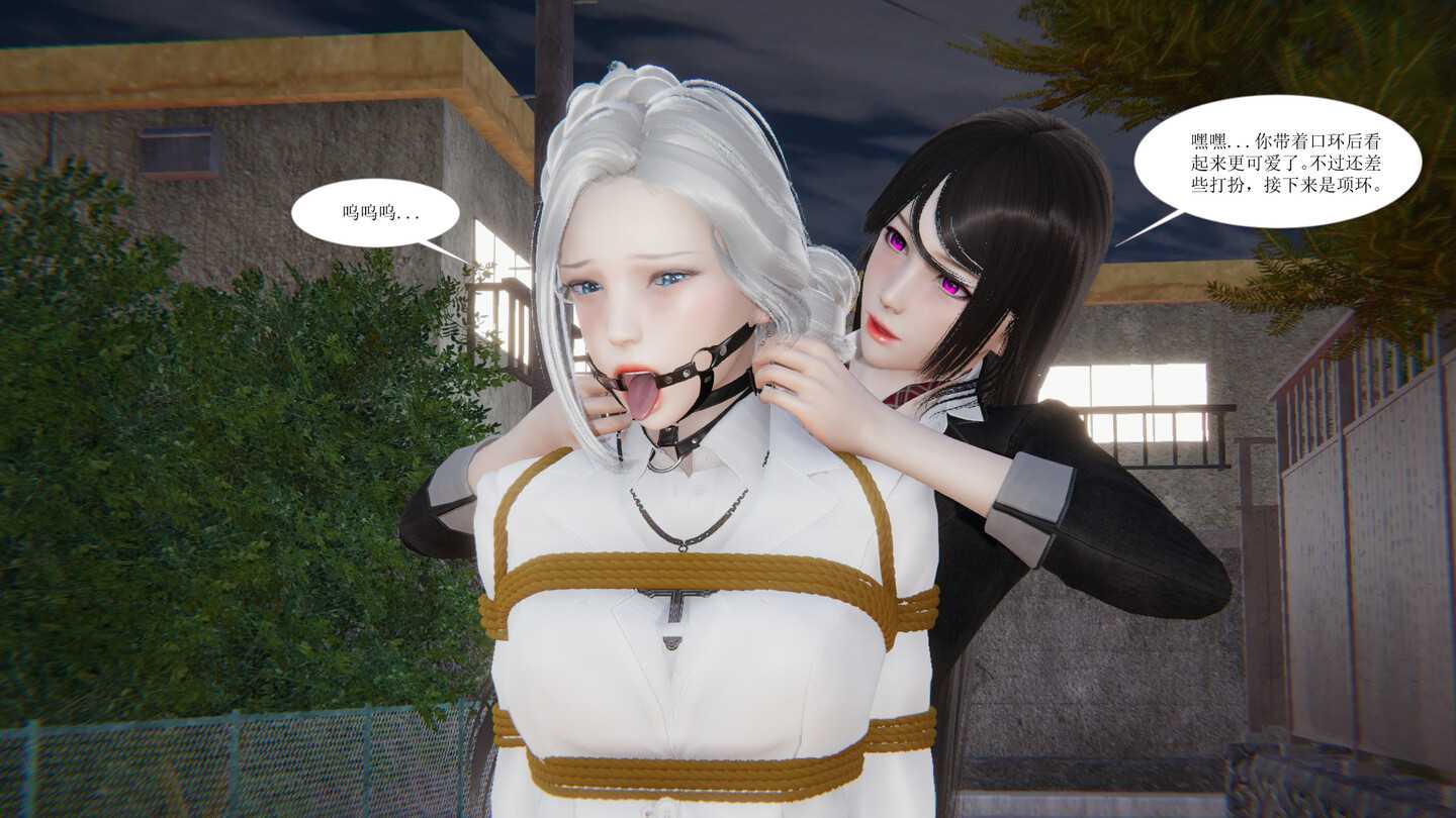 女神狩猎记 第1-10章-第22张图片-萌站