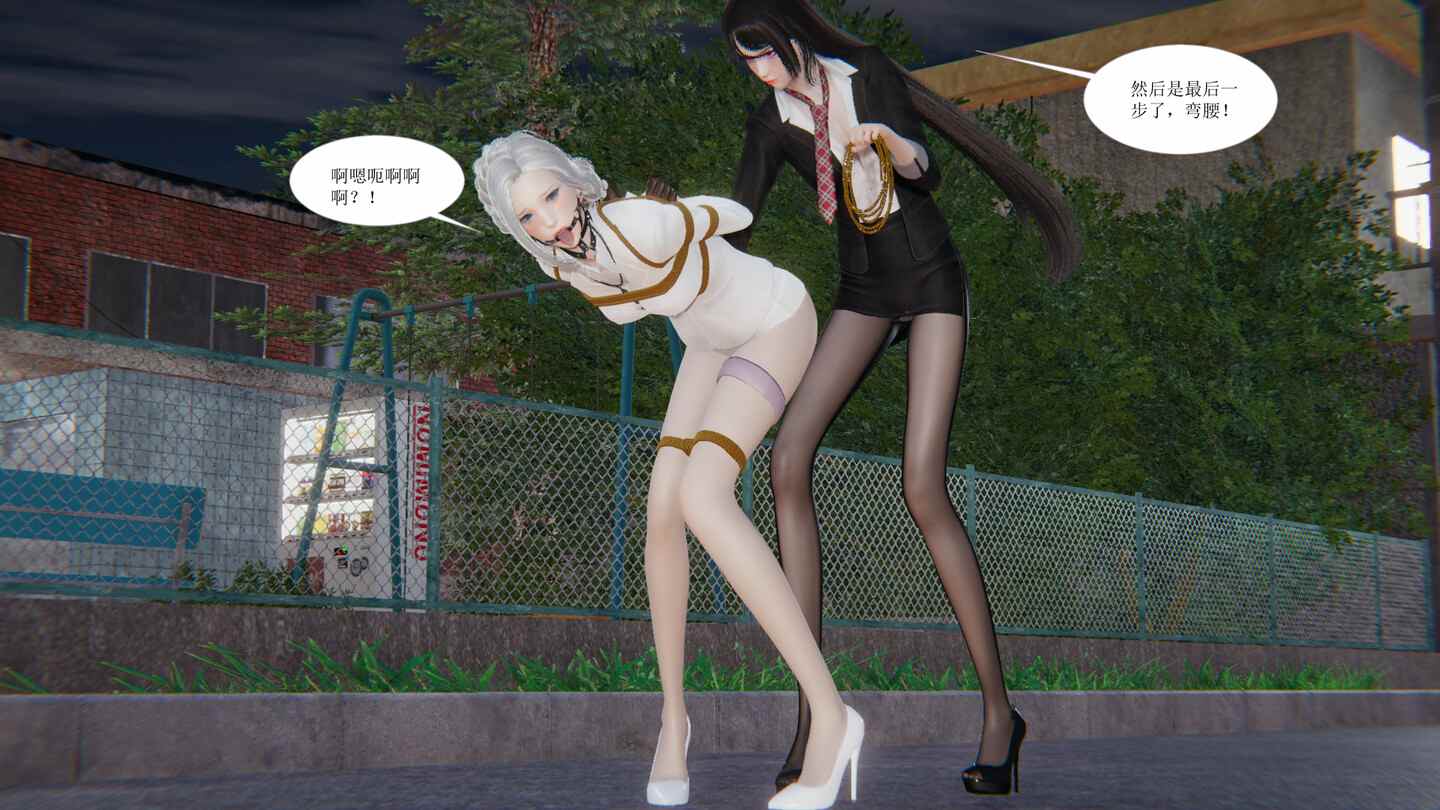 女神狩猎记 第1-10章-第23张图片-萌站