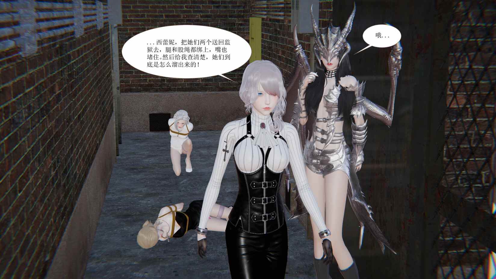 女神狩猎记 第1-10章-第26张图片-萌站