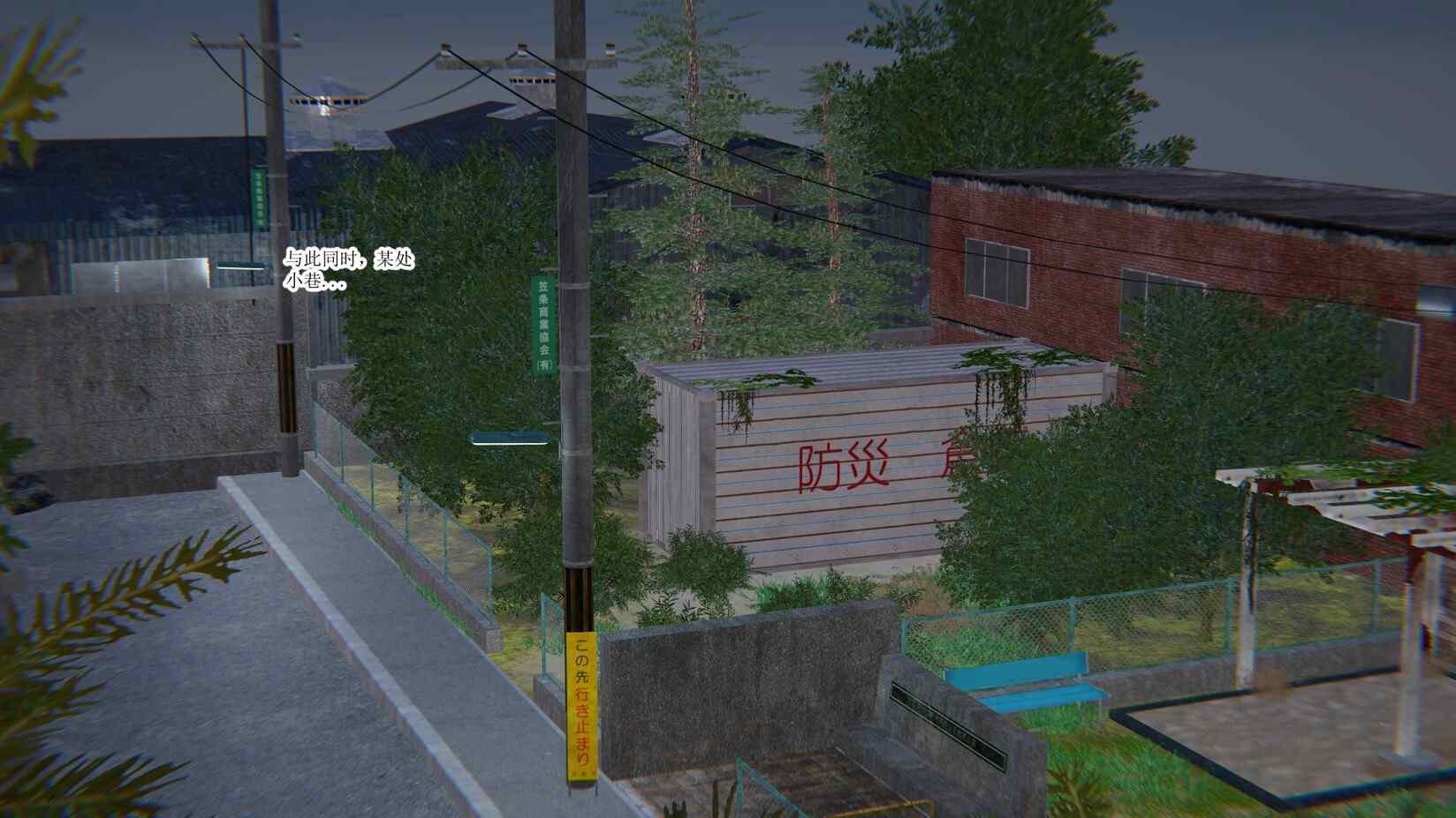 女神狩猎记 第1-10章-第27张图片-萌站