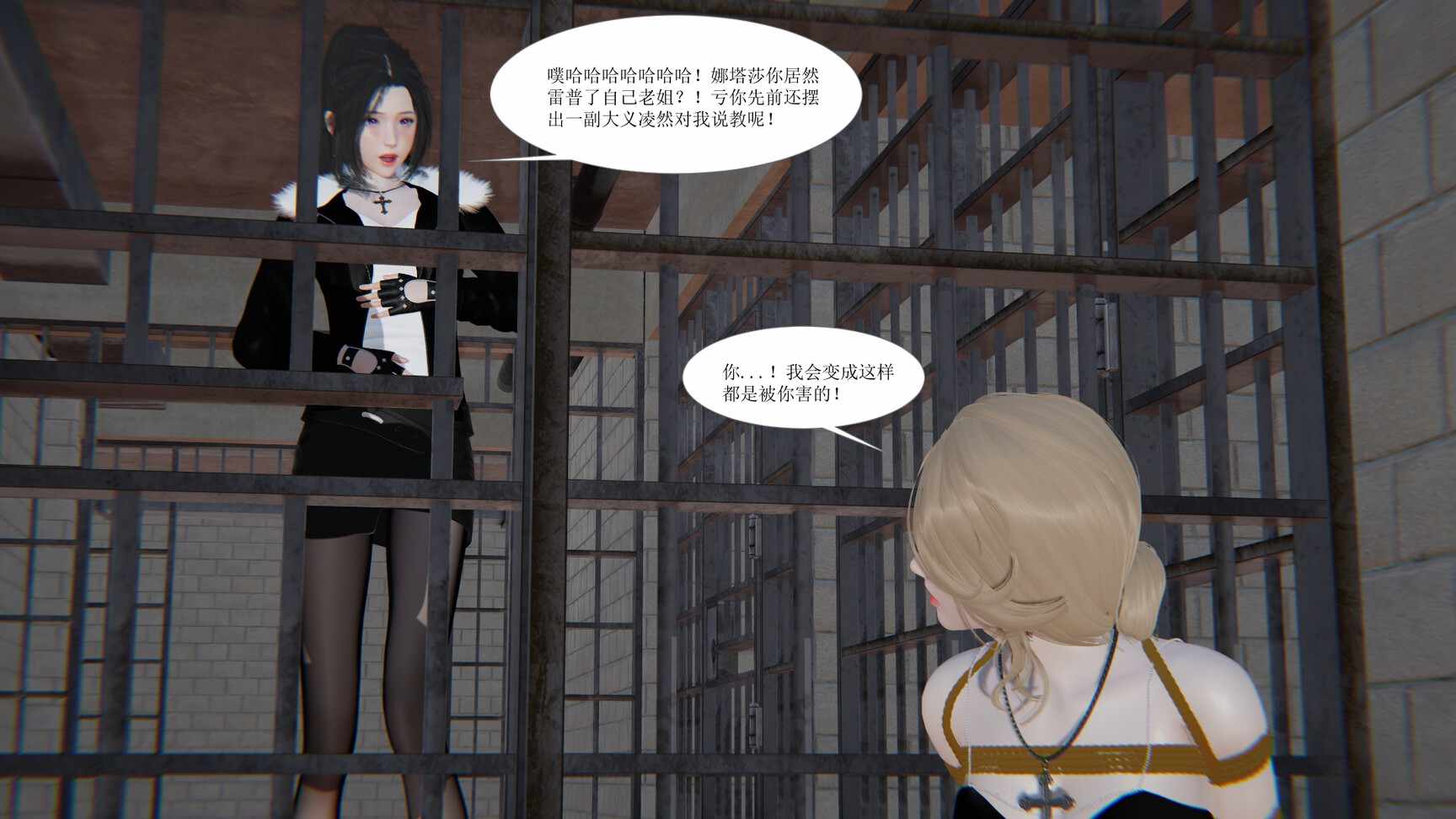 女神狩猎记 第1-10章-第31张图片-萌站