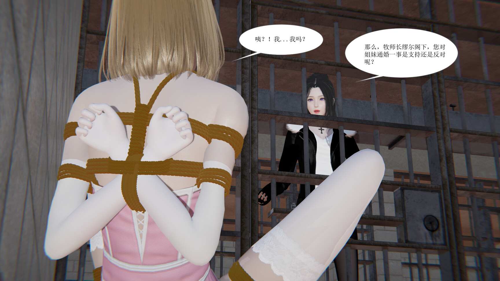 女神狩猎记 第1-10章-第33张图片-萌站