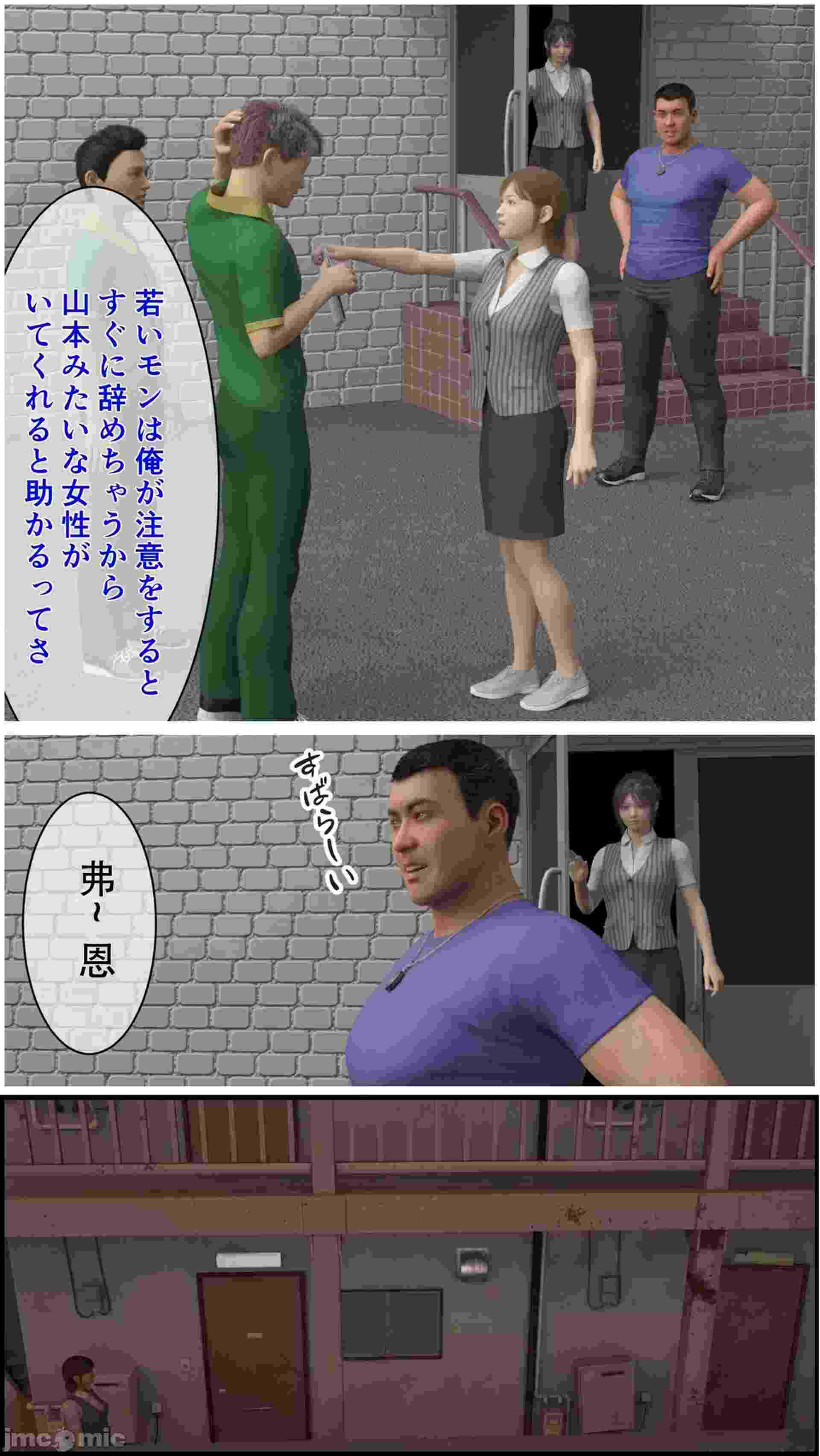 社长的息子母亲 总集篇-第2张图片-萌站