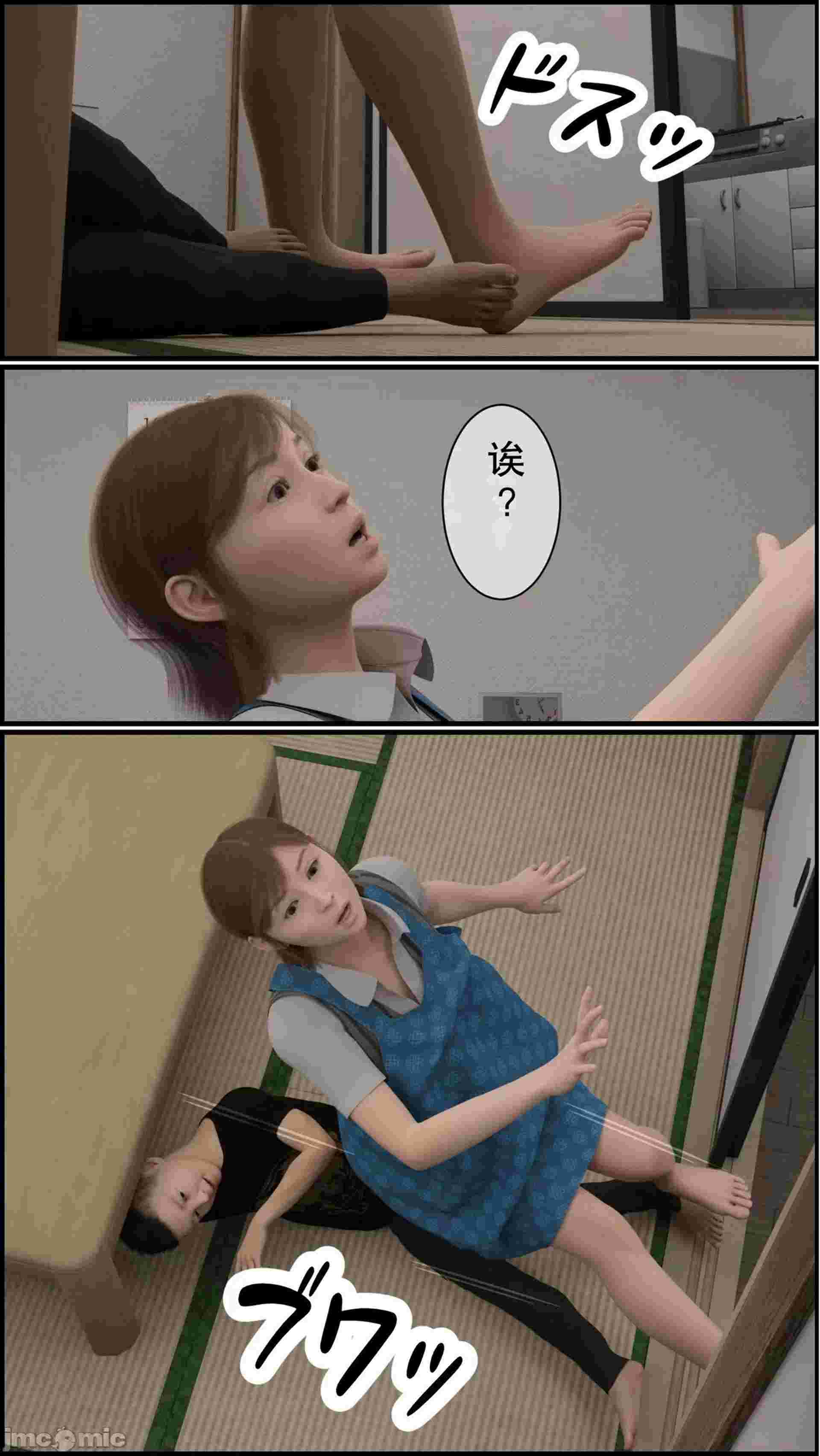 社长的息子母亲 总集篇-第4张图片-萌站