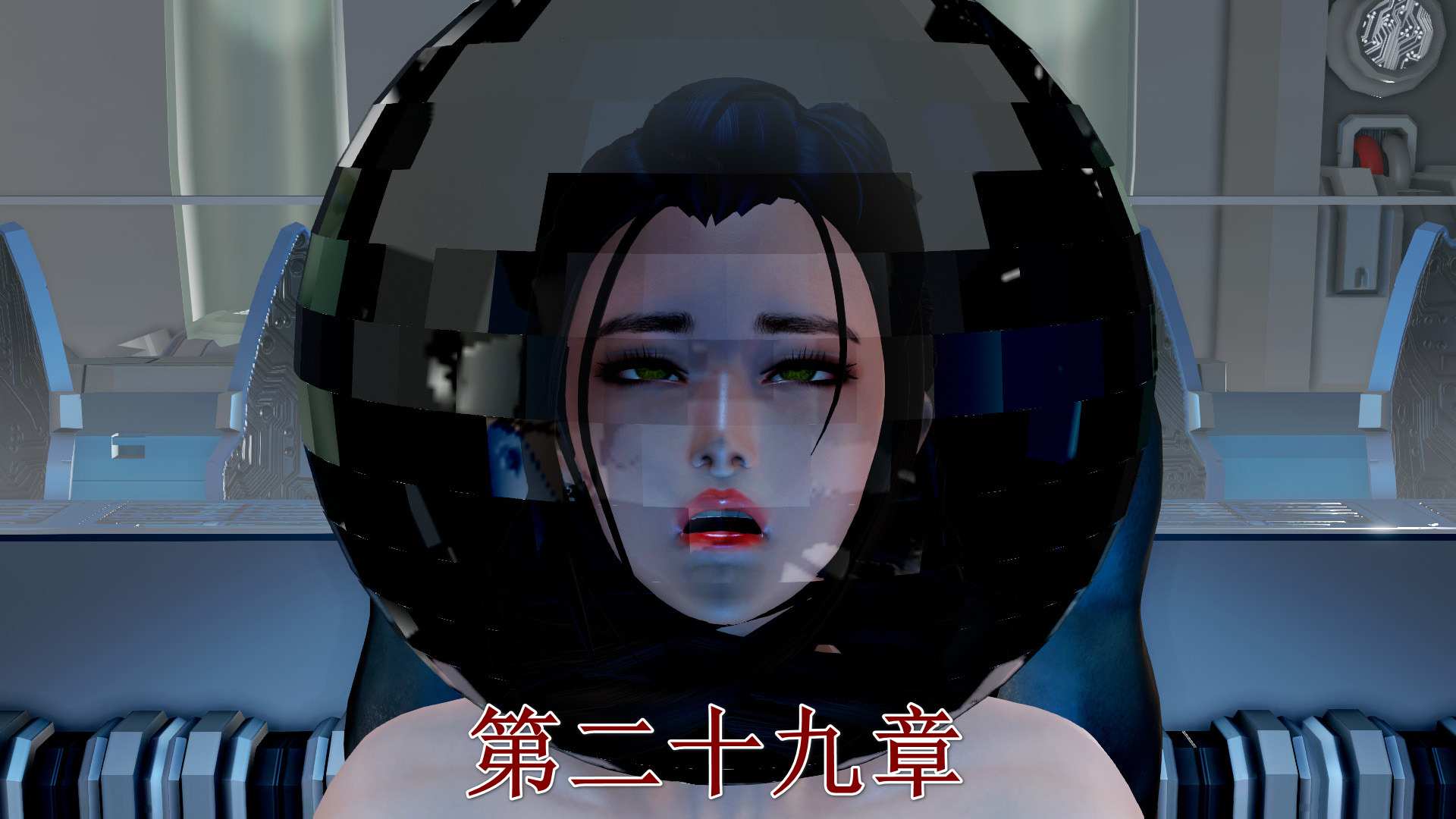 深渊的凝望01-29