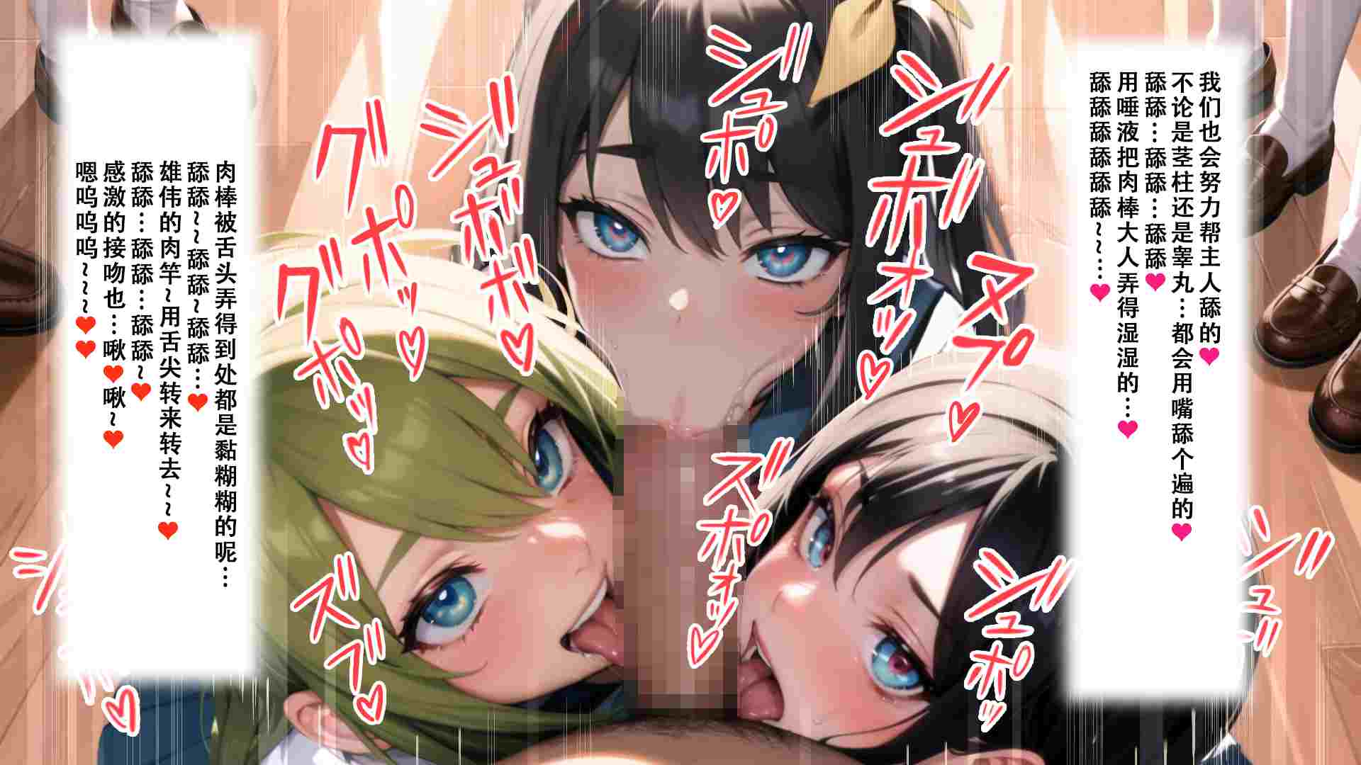 肉便女学院-第4张图片-萌站