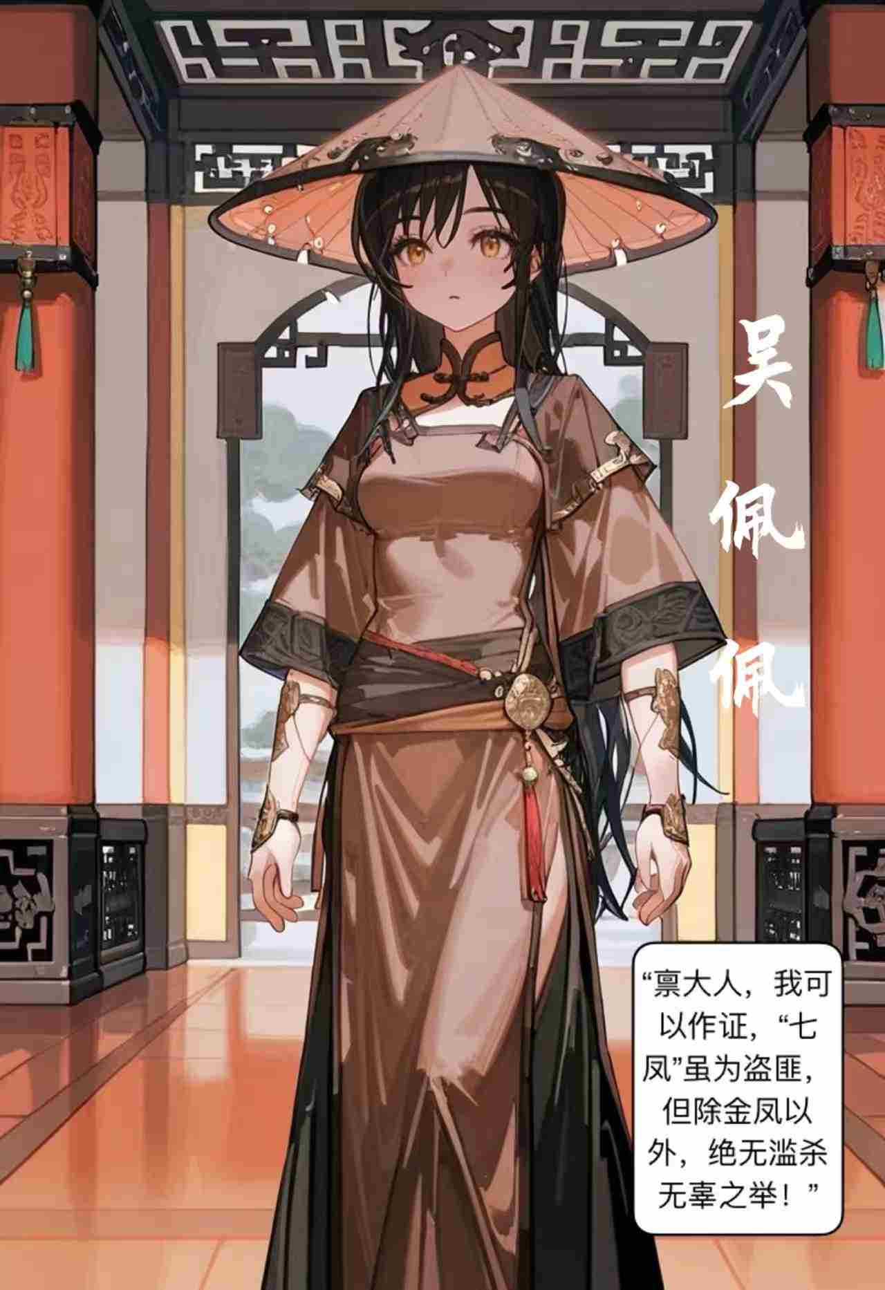 书中人茶花娘子01-02-第10张图片-萌站