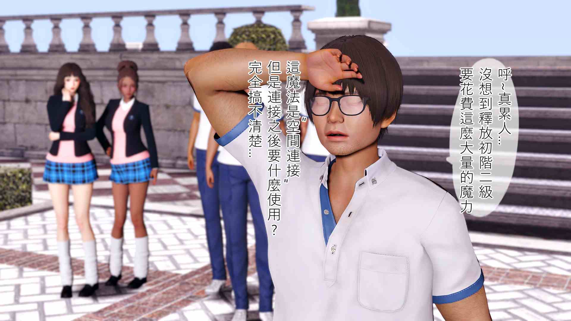 双修法师 01-02-第5张图片-萌站
