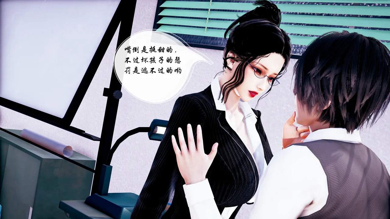 水龙珠的传说-第8张图片-萌站