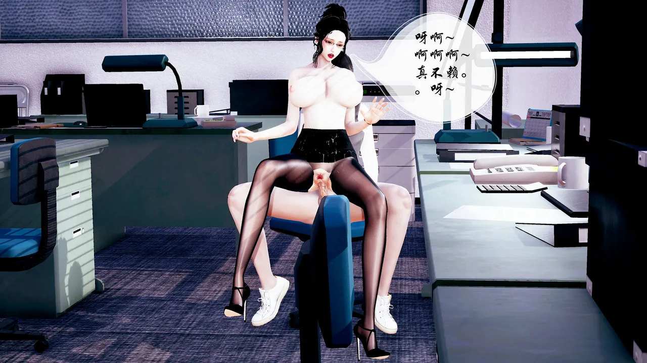 水龙珠的传说-第18张图片-萌站