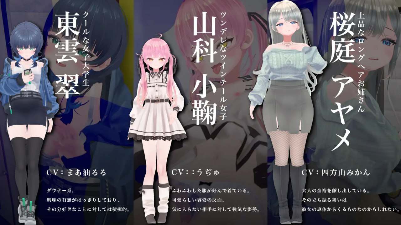 【PC/今日发售/触摸SLG/动态/无汉化】3D痴汉体验 无限触摸!~ 摸摸摸,摸到爽!~v1.0.1【共1GB】【原名:3D痴◯体験 おさわりホーダイ!〜 触って触って、触りまくれ!〜】【2025年07月26日 发售】-第5张图片-萌站 【PC/今日发售/触摸SLG/动态/无汉化】3D痴汉体验 无限触摸!~ 摸摸摸,摸到爽!~v1.0.1【共1GB】【原名:3D痴◯体験 おさわりホーダイ!〜 触って触って、触りまくれ!〜】【2025年07月26日 发售】-第5张图片-萌站