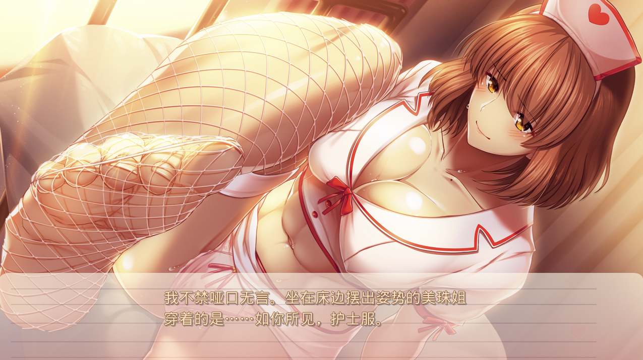 【PC/存档/ADV/制服/巨乳】从现在起我要夺走你的一切【共1GB】【AI内嵌汉化】【原名：これからアナタを奪うから!!! -ユウワク・ソウダツ・シスターズ】