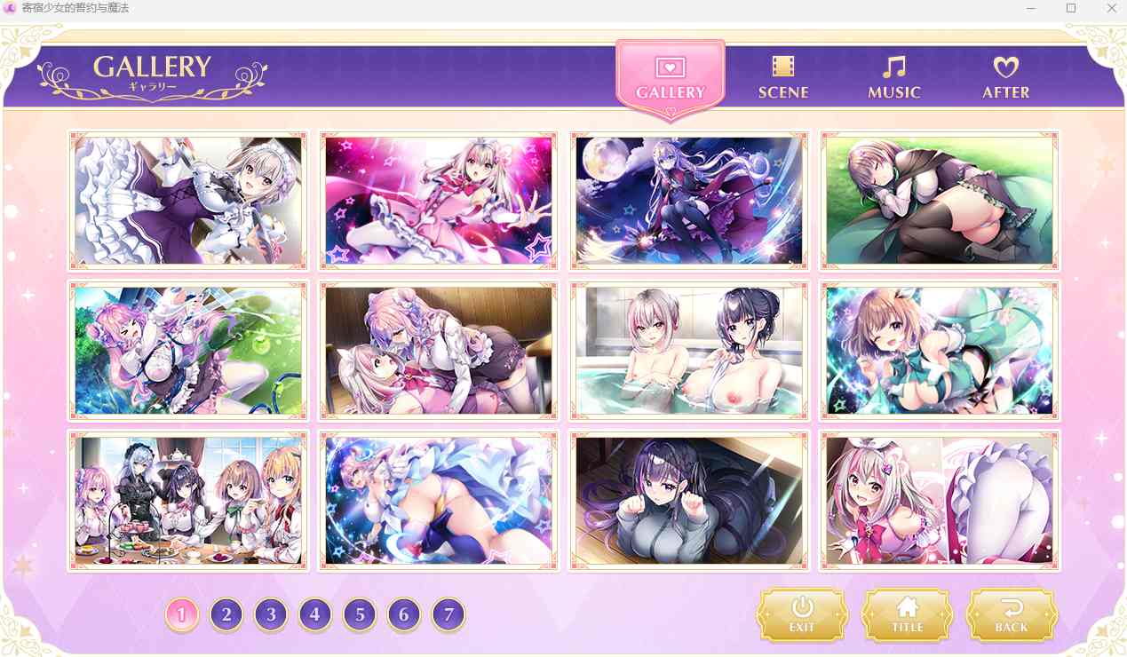 【PC/昨日发售+存档/ADV/群交】寄宿少女的誓约与魔法v1.01 豪华版+特典【共5.2GB】【AI内嵌汉化】【原名:宿りし乙女の誓いと魔法】【2025年07月25日 发售】-第2张图片-萌站 【PC/昨日发售+存档/ADV/群交】寄宿少女的誓约与魔法v1.01 豪华版+特典【共5.2GB】【AI内嵌汉化】【原名:宿りし乙女の誓いと魔法】【2025年07月25日 发售】-第2张图片-萌站