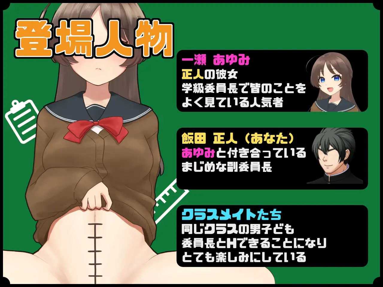 ✅社团名:#Eiciffee ▫️名称:和女友一起量丁丁~班上男生的丁丁尺寸表~ ▫️原名:僕の彼女とチン長測定~クラスの男子のチンポ定規~-第3张图片-萌站 ✅社团名:#Eiciffee ▫️名称:和女友一起量丁丁~班上男生的丁丁尺寸表~ ▫️原名:僕の彼女とチン長測定~クラスの男子のチンポ定規~-第3张图片-萌站