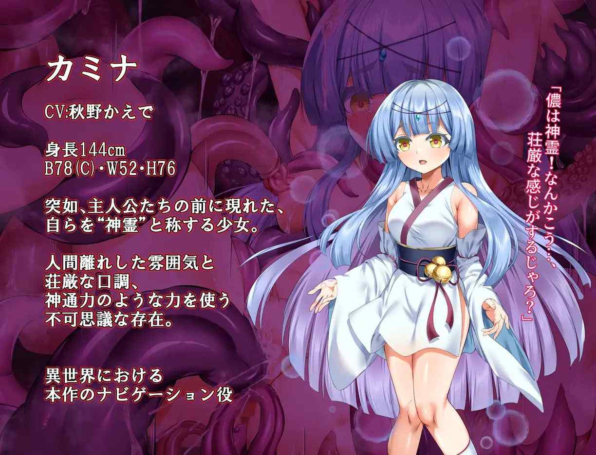 【PC/今日发售/RPG/调教/异种奸】空蝉村轮辱纪行v1.0.1【共1.8GB】【MTool云翻/AI翻译】【原名:うつせみ村輪辱紀行】【2025年07月26日 发售】-第5张图片-萌站 【PC/今日发售/RPG/调教/异种奸】空蝉村轮辱纪行v1.0.1【共1.8GB】【MTool云翻/AI翻译】【原名:うつせみ村輪辱紀行】【2025年07月26日 发售】-第5张图片-萌站