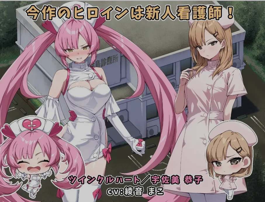【日式RPG/AI汉化】光凛天使双子之心 光凛天使ツインクルハート AI汉化版【1.71G/新作/CV】-第8张图片-萌站 【日式RPG/AI汉化】光凛天使双子之心 光凛天使ツインクルハート AI汉化版【1.71G/新作/CV】-第8张图片-萌站