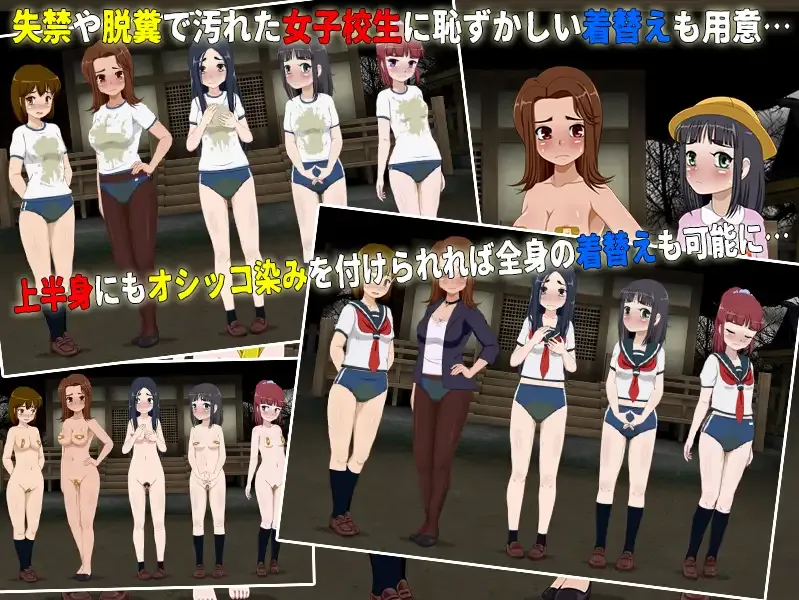 【日系RPG/汉化】女高中生试胆大会6 女子校生肝だめし6 Ver1.0c Mtool汉化版【1.13G】-第7张图片-萌站 【日系RPG/汉化】女高中生试胆大会6 女子校生肝だめし6 Ver1.0c Mtool汉化版【1.13G】-第7张图片-萌站