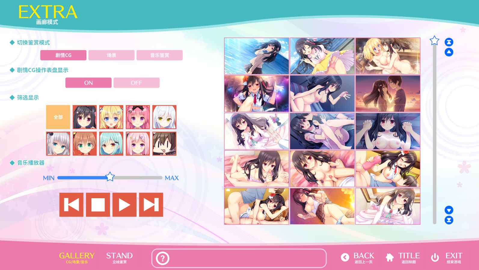 【PC/今日新增官中+存档/学园/无码】恋爱成双【共3.7GB】【官方中文】【原名：フタマタ恋愛】【2025年07月26日 STEAM发售】
