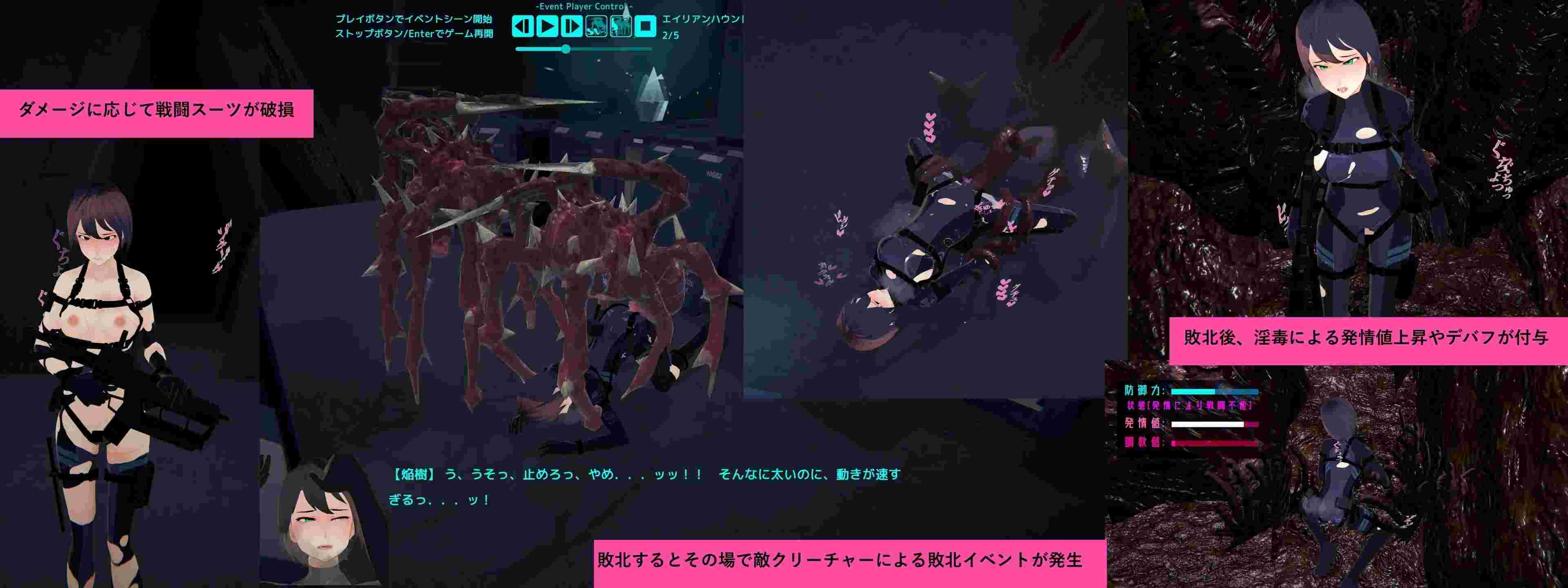 【日系ACT精品/3D/汉化/异种X】DARKGATE 虚空银狱 DARKGATE 虚空の银獄 Ver0.9.11b+ RenpyThief汉化版【3.19G】-第9张图片-萌站