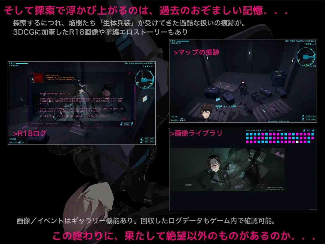 【日系ACT精品/3D/汉化/异种X】DARKGATE 虚空银狱 DARKGATE 虚空の银獄 Ver0.9.11b+ RenpyThief汉化版【3.19G】-第10张图片-萌站