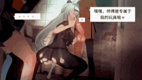 新作-Yi Xuan's sex diary 2(师傅的开发日志2)-第20张图片-萌站 新作-Yi Xuan's sex diary 2(师傅的开发日志2)-第20张图片-萌站