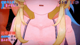 新作-Lumine❤sex ~ オーバーライド-2K-第9张图片-萌站 新作-Lumine❤sex ~ オーバーライド-2K-第9张图片-萌站