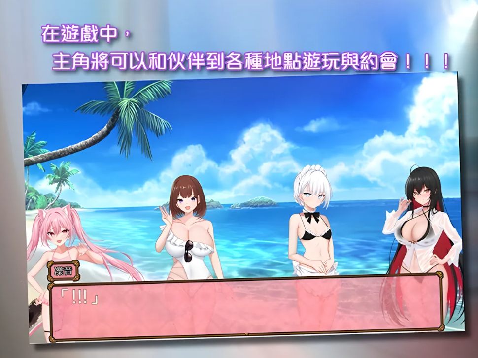 【日系/RPG/官中/百合/内嵌萌站】百合花撩乱!美少女的百合生活v1.0.1 官方中文步兵版【1.20G】【序号2449】-第8张图片-萌站 【日系/RPG/官中/百合/内嵌萌站】百合花撩乱!美少女的百合生活v1.0.1 官方中文步兵版【1.20G】【序号2449】-第8张图片-萌站