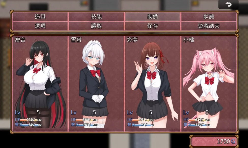 【日系/RPG/官中/百合/内嵌萌站】百合花撩乱!美少女的百合生活v1.0.1 官方中文步兵版【1.20G】【序号2449】-第9张图片-萌站 【日系/RPG/官中/百合/内嵌萌站】百合花撩乱!美少女的百合生活v1.0.1 官方中文步兵版【1.20G】【序号2449】-第9张图片-萌站