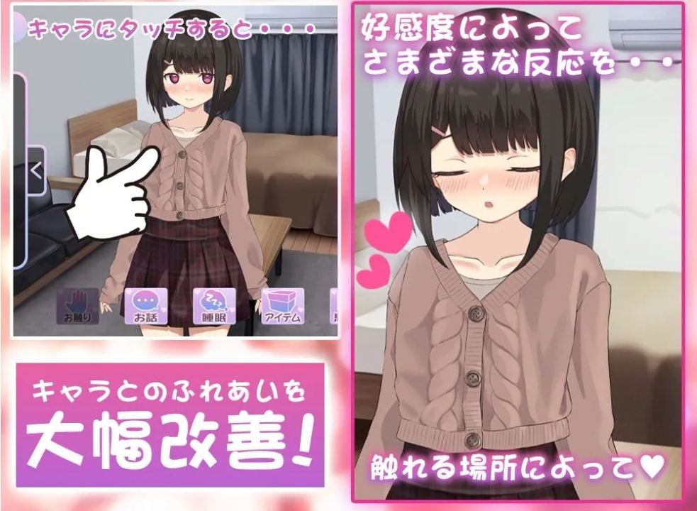 【互动/SLG/汉化/动态】与年幼的青梅竹马一起写的校园日记-还是青梅竹马还是恋人- 年下な幼馴染と綴る学園日記-まだ幼なじみそれとも恋人- Ver1.021 +RenpyThief游戏一键汉化工具【1.24G】【序号2453】-第3张图片-萌站 【互动/SLG/汉化/动态】与年幼的青梅竹马一起写的校园日记-还是青梅竹马还是恋人- 年下な幼馴染と綴る学園日記-まだ幼なじみそれとも恋人- Ver1.021 +RenpyThief游戏一键汉化工具【1.24G】【序号2453】-第3张图片-萌站