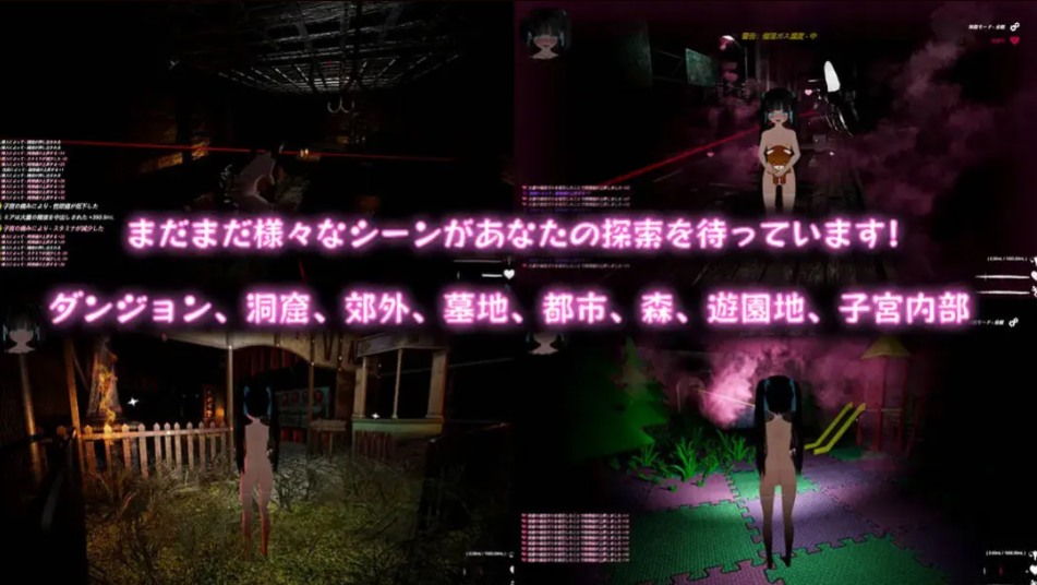 【3D/互动/ACT/官中/全动态/猎奇】黑色游乐园II:默示录 ブラック遊楽園II 黙示録 Ver1.1.2 官方中文+步兵补丁【7.94G】【序号2459】-第4张图片-萌站 【3D/互动/ACT/官中/全动态/猎奇】黑色游乐园II:默示录 ブラック遊楽園II 黙示録 Ver1.1.2 官方中文+步兵补丁【7.94G】【序号2459】-第4张图片-萌站