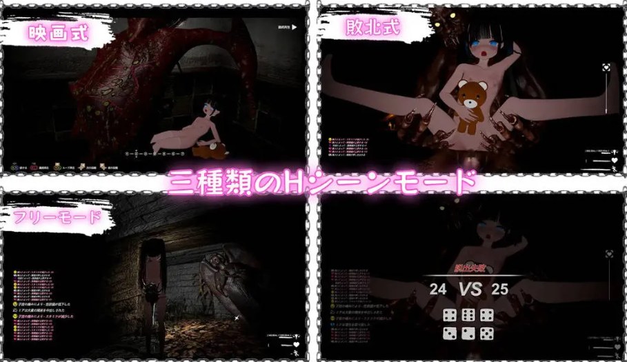 【3D/互动/ACT/官中/全动态/猎奇】黑色游乐园II:默示录 ブラック遊楽園II 黙示録 Ver1.1.2 官方中文+步兵补丁【7.94G】【序号2459】-第5张图片-萌站 【3D/互动/ACT/官中/全动态/猎奇】黑色游乐园II:默示录 ブラック遊楽園II 黙示録 Ver1.1.2 官方中文+步兵补丁【7.94G】【序号2459】-第5张图片-萌站