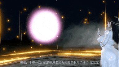44 [3D全动态VAM][MADEI] 神女宫5 白若曦惨遭魔将和老奴肆意狂啪-1小时09分 [国语中字4.9G]-第7张图片-萌站