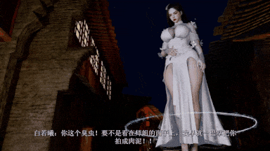 44 [3D全动态VAM][MADEI] 神女宫5 白若曦惨遭魔将和老奴肆意狂啪-1小时09分 [国语中字4.9G]-第8张图片-萌站