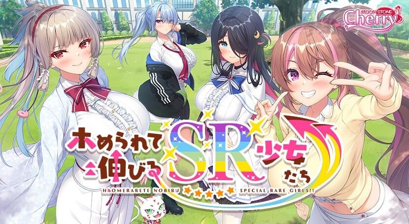 [ADV汉化PC]誉满则华的SR少女们 ホめられて伸びるSR少女たち+全CG存档 [5.78G]D-第10张图片-萌站