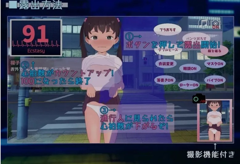 【日式/SLG/AI汉化】 露出小妞城市漫步~大馒头少女想要露出 AI汉化版 [1.6G新作]【序号2464】-第2张图片-萌站