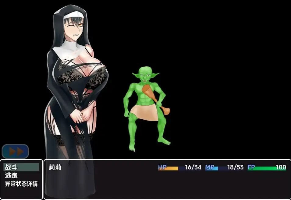 [RPG汉化PC]シスターNTR修女被色欲陷阱夺走贞操 [1.21G]D-第2张图片-萌站