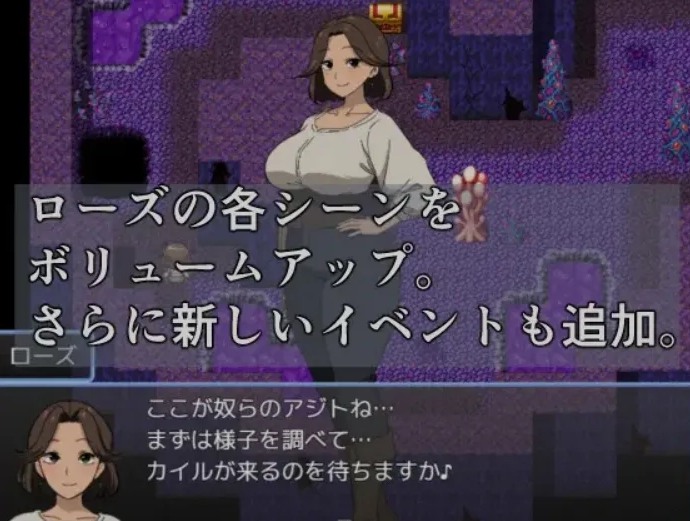 【日式/RPG/AI汉化/内嵌萌站】公主营救任务 玫瑰篇お姫様救出クエスト ローズ編 AI汉化版 [500M新作]【序号2466】-第3张图片-萌站