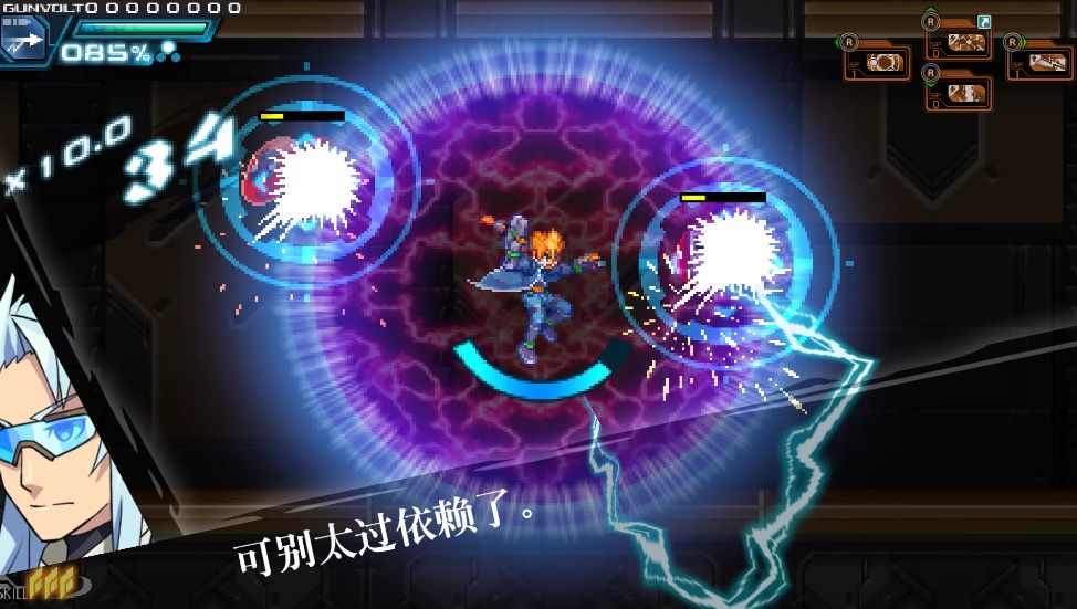 【横版/ACT/中文/合集版】苍穹雷霆 GUNVOLT 三棱合极版Azure Striker Gunvolt Trilogy Enhanced Build.19339648 官方中文 [7.7G新作]【序号2469】