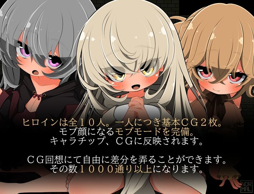 [日式RPG路人奸PC] 和路人NPC来场亲密互动？～诞生于黑暗的灵魂～モブNPCとエッチしよ～闇より生まれし魂～AI汉化 [272M]D-第6张图片-萌站