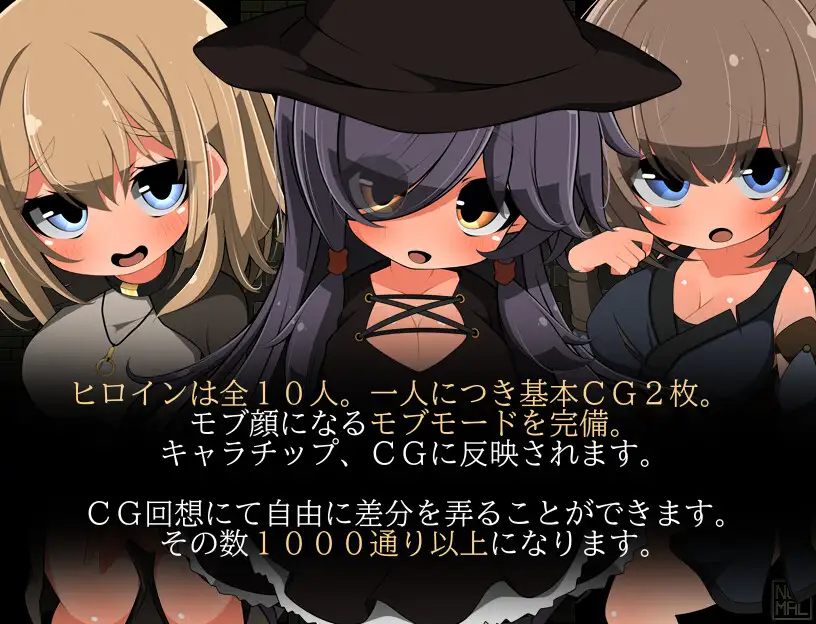 [日式RPG路人奸PC] 和路人NPC来场亲密互动？～诞生于黑暗的灵魂～モブNPCとエッチしよ～闇より生まれし魂～AI汉化 [272M]D-第7张图片-萌站