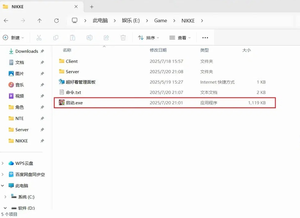 【单机/破解/全内容/更新】勝利女神柅姬 NIKKA V135.8.9 7月本地一键端 【7月更新版全角色全皮肤一键端全剧情付指令代码】 【17.5G】【序号2470】-第6张图片-萌站