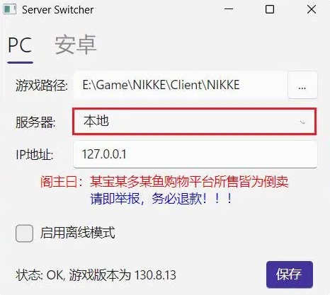 【单机/破解/全内容/更新】勝利女神柅姬 NIKKA V135.8.9 7月本地一键端 【7月更新版全角色全皮肤一键端全剧情付指令代码】 【17.5G】【序号2470】-第8张图片-萌站