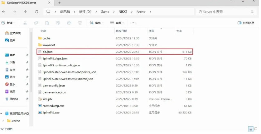 【单机/破解/全内容/更新】勝利女神柅姬 NIKKA V135.8.9 7月本地一键端 【7月更新版全角色全皮肤一键端全剧情付指令代码】 【17.5G】【序号2470】-第17张图片-萌站