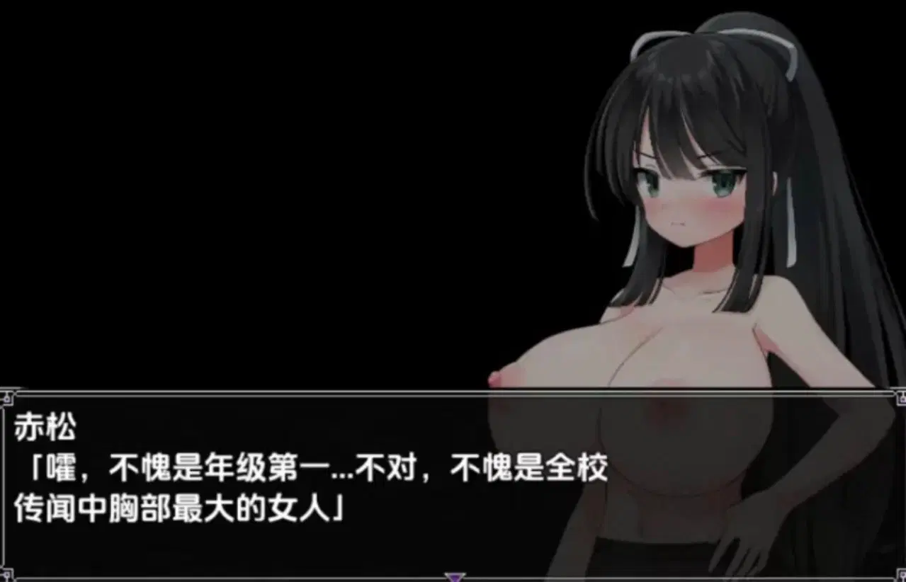 【日式RPG汉化PC】 记忆中的他記憶の中の彼 V1.0  【1.24G】D